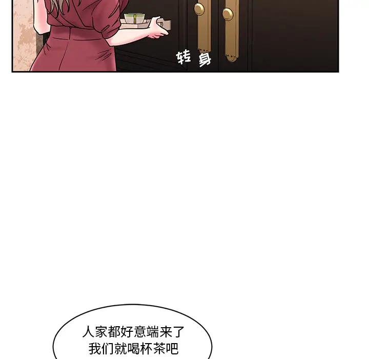 [韩国漫画] 被抛弃的男人（男孩没人爱） 剧情,熟女人妻,巨乳大奶,OL#[106P]-88