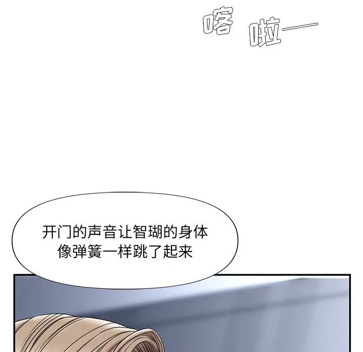 [韩国漫画] 被抛弃的男人（男孩没人爱） 剧情,熟女人妻,巨乳大奶,OL#[106P]-104