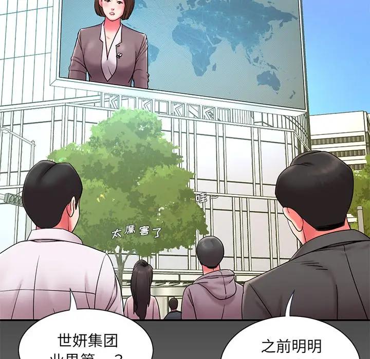 [韩国漫画] 被抛弃的男人（男孩没人爱） 剧情,熟女人妻,巨乳大奶,OL#[106P]-13