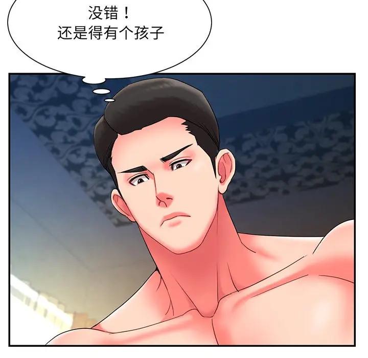[韩国漫画] 被抛弃的男人（男孩没人爱） 剧情,熟女人妻,巨乳大奶,OL#[106P]-17