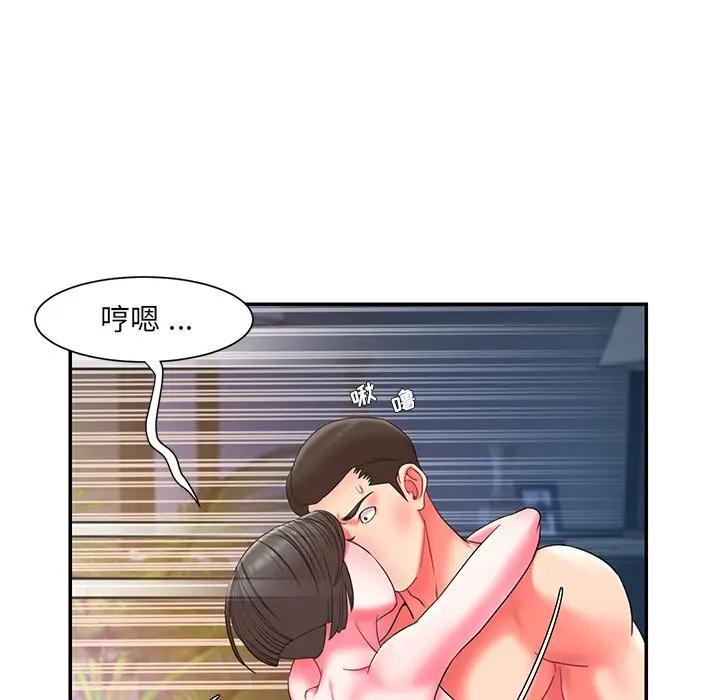 [韩国漫画] 被抛弃的男人（男孩没人爱） 剧情,熟女人妻,巨乳大奶,OL#[106P]-25