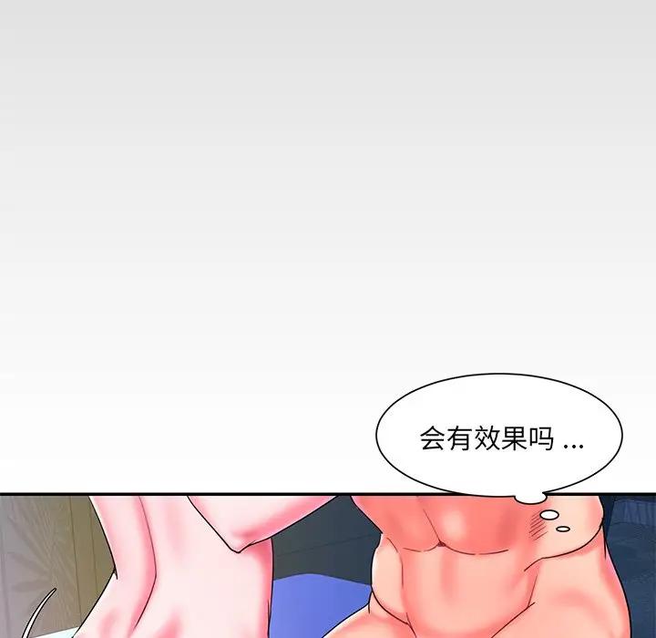 [韩国漫画] 被抛弃的男人（男孩没人爱） 剧情,熟女人妻,巨乳大奶,OL#[106P]-34