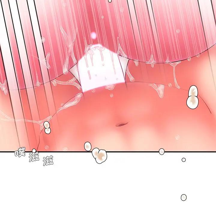 [韩国漫画] 被抛弃的男人（男孩没人爱） 剧情,熟女人妻,巨乳大奶,OL#[106P]-56