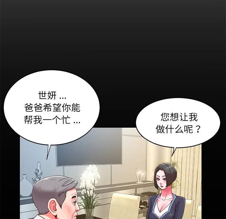 [韩国漫画] 被抛弃的男人（男孩没人爱） 剧情,熟女人妻,巨乳大奶,OL#[106P]-7