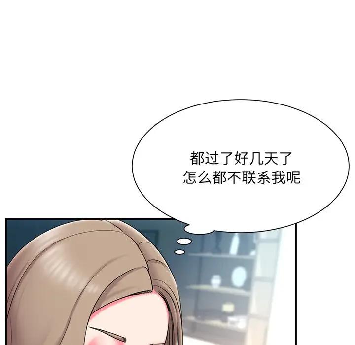 [韩国漫画] 被抛弃的男人（男孩没人爱） 剧情,熟女人妻,巨乳大奶,OL#[106P]-84