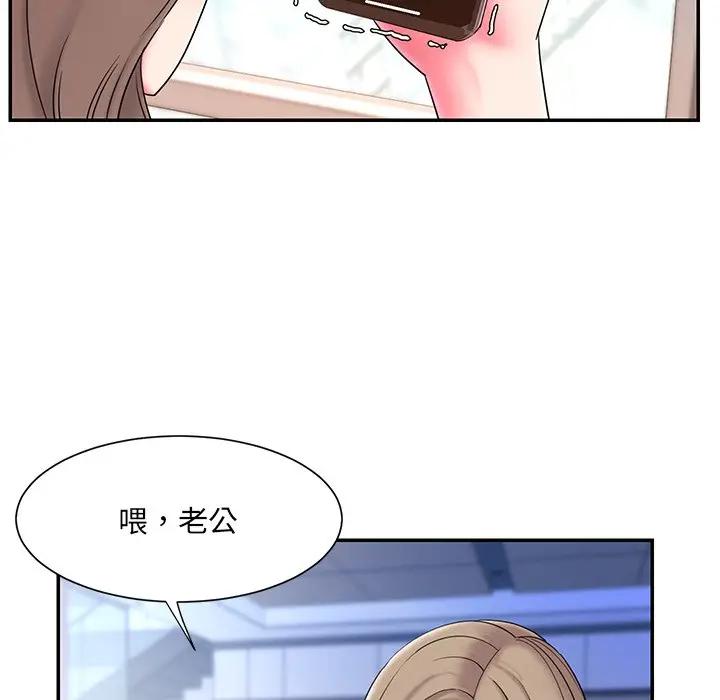 [韩国漫画] 被抛弃的男人（男孩没人爱） 剧情,熟女人妻,巨乳大奶,OL#[106P]-88