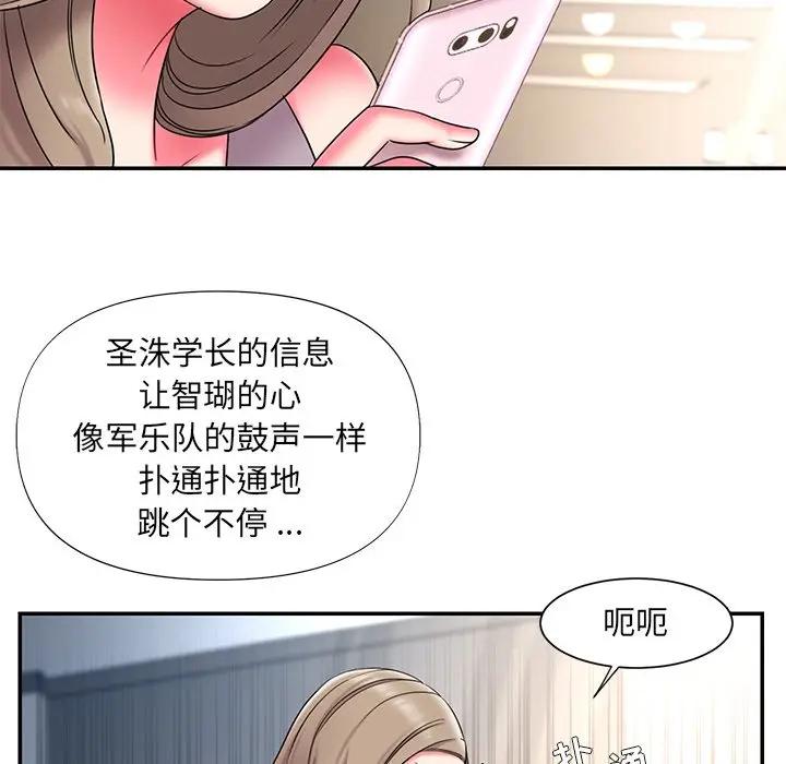[韩国漫画] 被抛弃的男人（男孩没人爱） 剧情,熟女人妻,巨乳大奶,OL#[106P]-95