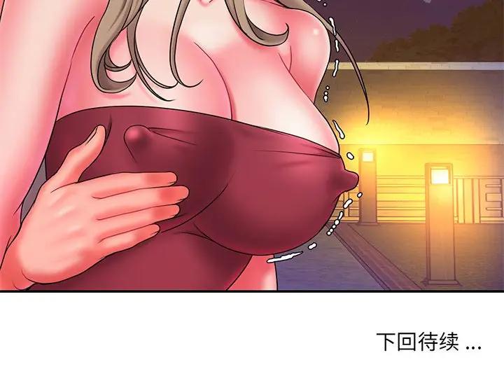 [韩国漫画] 被抛弃的男人（男孩没人爱） 剧情,熟女人妻,巨乳大奶,OL#[104P]-104