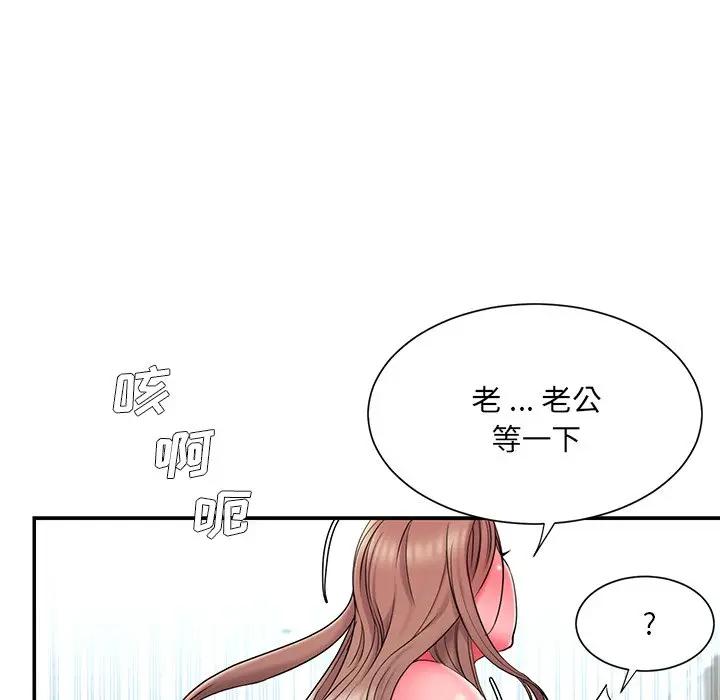 [韩国漫画] 被抛弃的男人（男孩没人爱） 剧情,熟女人妻,巨乳大奶,OL#[104P]-23