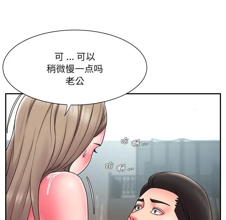 [韩国漫画] 被抛弃的男人（男孩没人爱） 剧情,熟女人妻,巨乳大奶,OL#[104P]-27
