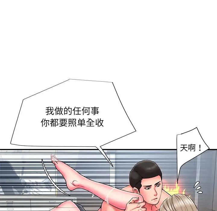 [韩国漫画] 被抛弃的男人（男孩没人爱） 剧情,熟女人妻,巨乳大奶,OL#[104P]-30
