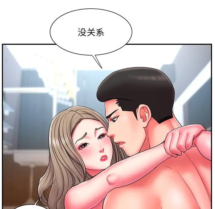 [韩国漫画] 被抛弃的男人（男孩没人爱） 剧情,熟女人妻,巨乳大奶,OL#[104P]-43