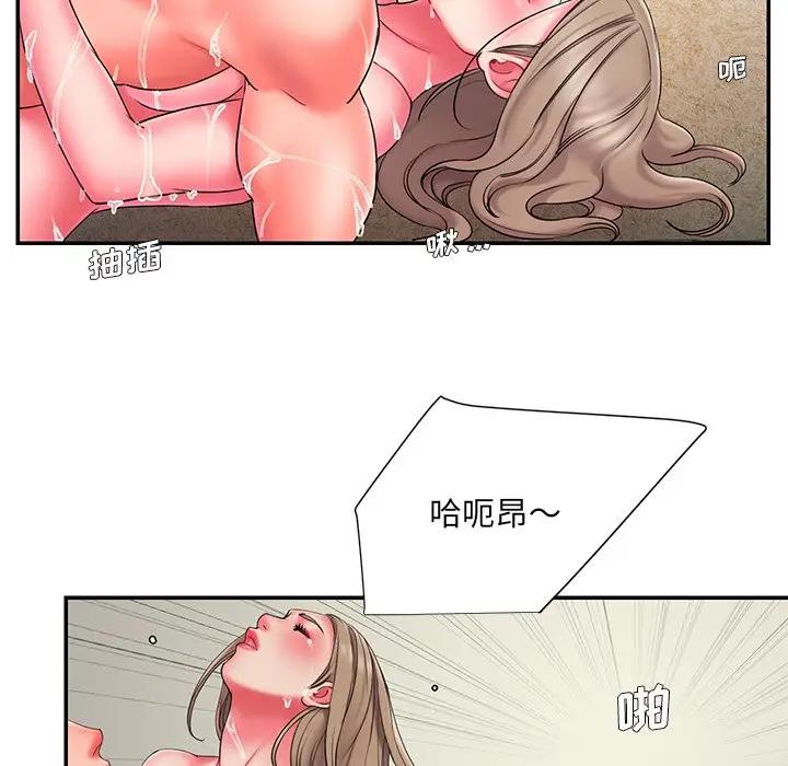 [韩国漫画] 被抛弃的男人（男孩没人爱） 剧情,熟女人妻,巨乳大奶,OL#[104P]-57