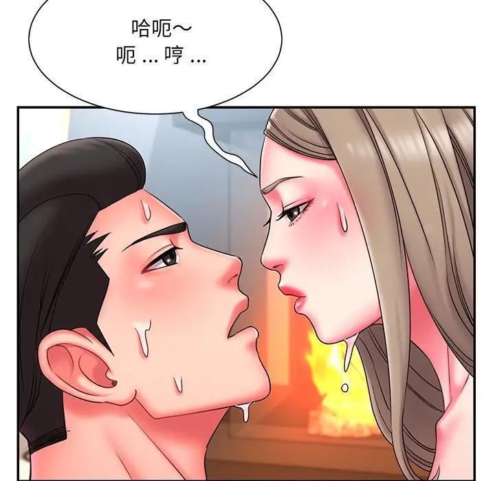 [韩国漫画] 被抛弃的男人（男孩没人爱） 剧情,熟女人妻,巨乳大奶,OL#[104P]-63