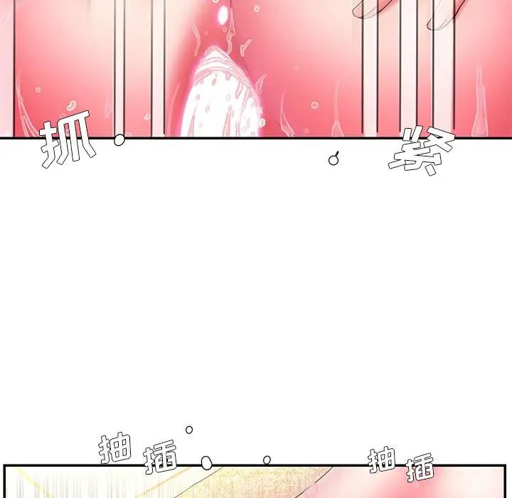 [韩国漫画] 被抛弃的男人（男孩没人爱） 剧情,熟女人妻,巨乳大奶,OL#[104P]-68