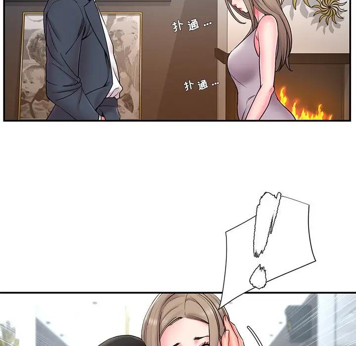 [韩国漫画] 被抛弃的男人（男孩没人爱） 剧情,熟女人妻,巨乳大奶,OL#[104P]-7