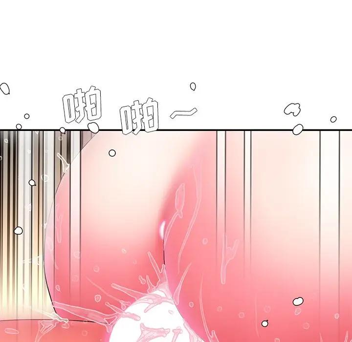 [韩国漫画] 被抛弃的男人（男孩没人爱） 剧情,熟女人妻,巨乳大奶,OL#[104P]-70