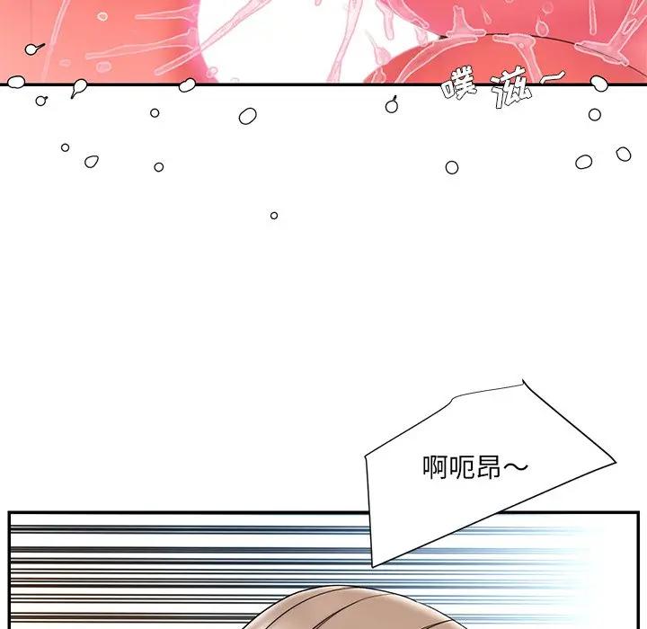 [韩国漫画] 被抛弃的男人（男孩没人爱） 剧情,熟女人妻,巨乳大奶,OL#[104P]-71