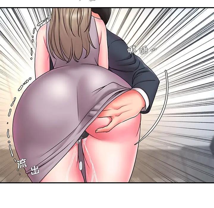 [韩国漫画] 被抛弃的男人（男孩没人爱） 剧情,熟女人妻,巨乳大奶,OL#[104P]-9