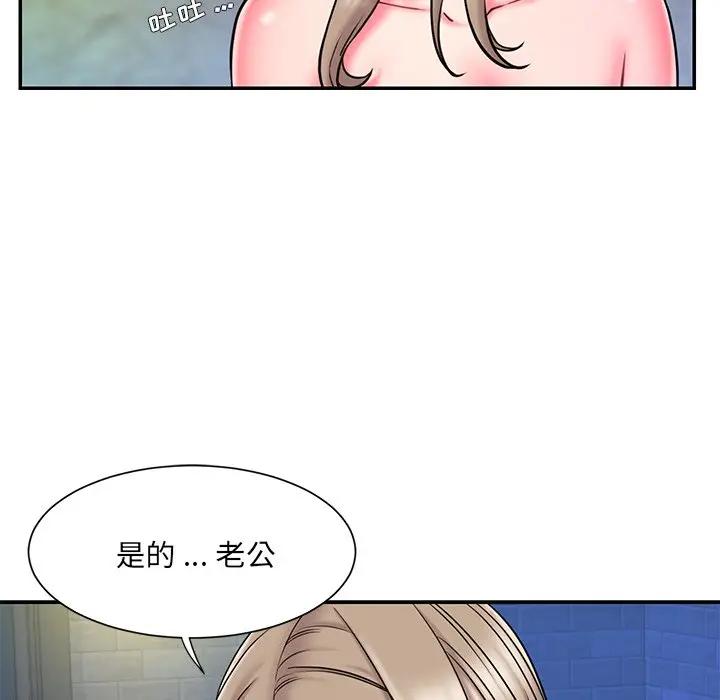 [韩国漫画] 被抛弃的男人（男孩没人爱） 剧情,熟女人妻,巨乳大奶,OL#[104P]-94