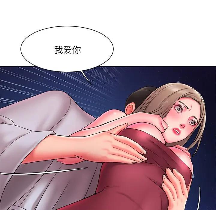 [韩国漫画] 被抛弃的男人（男孩没人爱） 剧情,熟女人妻,巨乳大奶,OL#[104P]-96