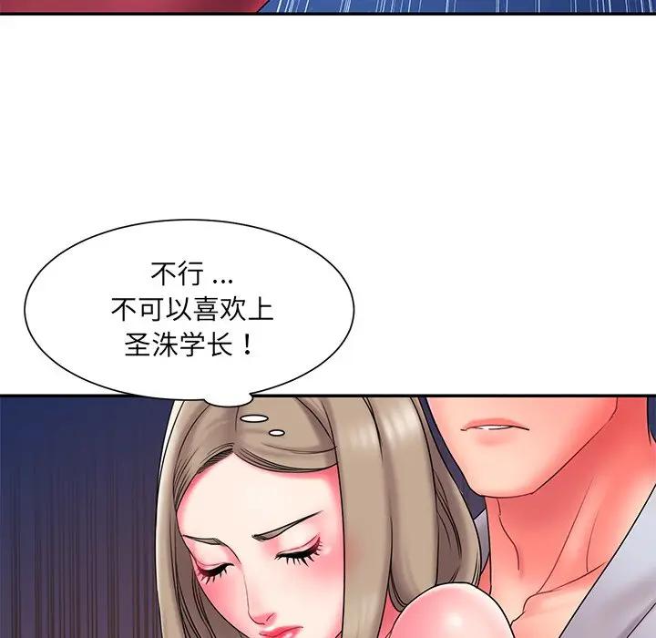 [韩国漫画] 被抛弃的男人（男孩没人爱） 剧情,熟女人妻,巨乳大奶,OL#[104P]-98