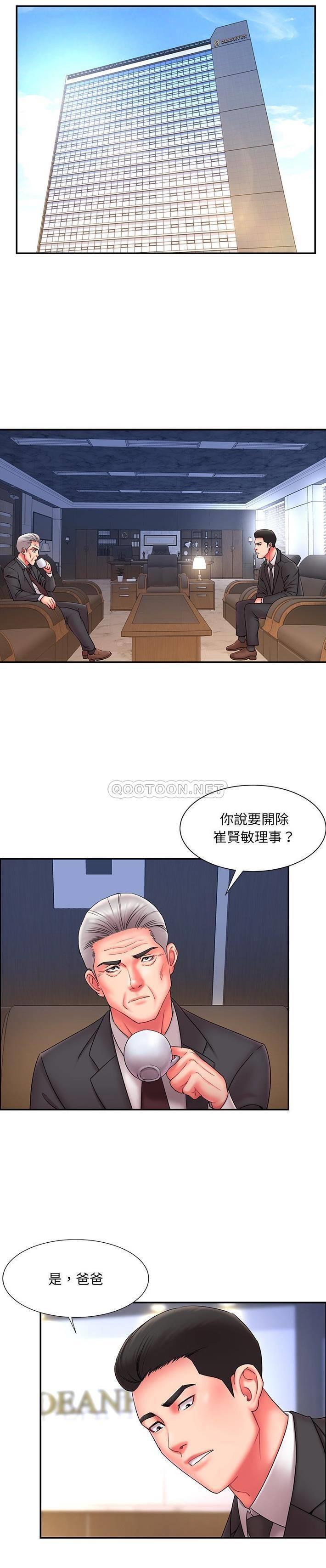 [韩国漫画] 被抛弃的男人（男孩没人爱） 剧情,熟女人妻,巨乳大奶,OL#[21P]-14