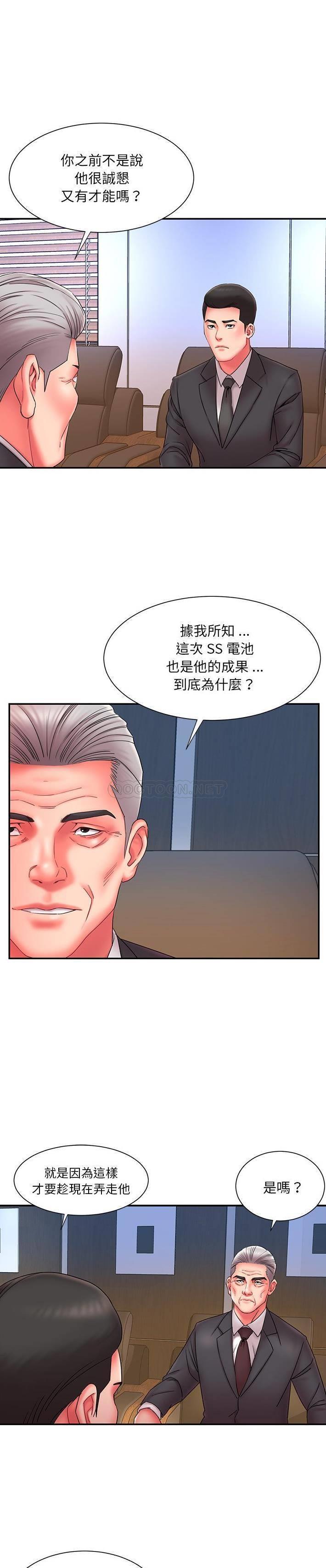 [韩国漫画] 被抛弃的男人（男孩没人爱） 剧情,熟女人妻,巨乳大奶,OL#[21P]-15