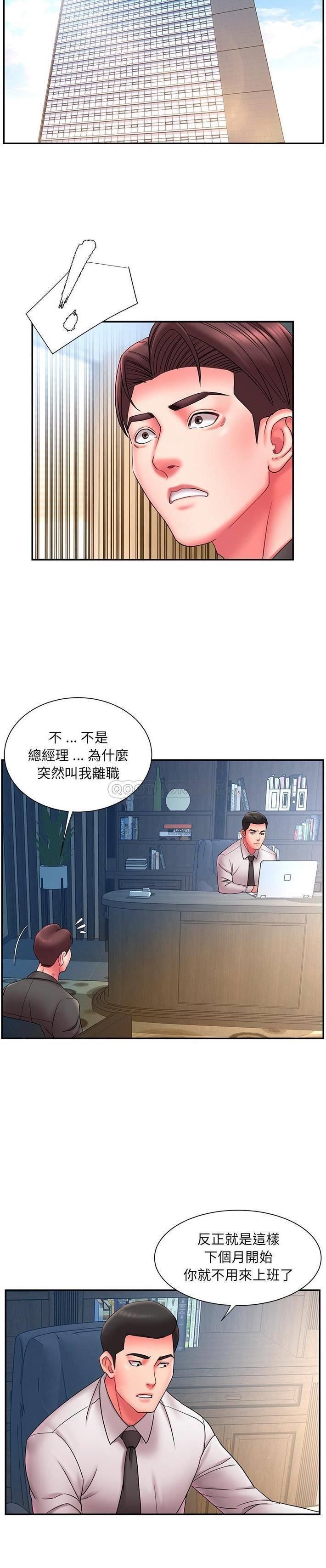 [韩国漫画] 被抛弃的男人（男孩没人爱） 剧情,熟女人妻,巨乳大奶,OL#[21P]-17