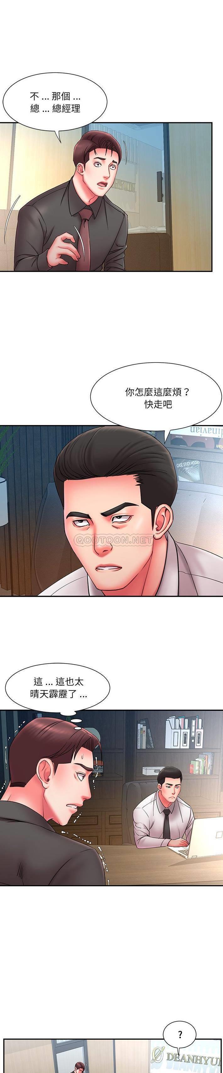 [韩国漫画] 被抛弃的男人（男孩没人爱） 剧情,熟女人妻,巨乳大奶,OL#[21P]-18