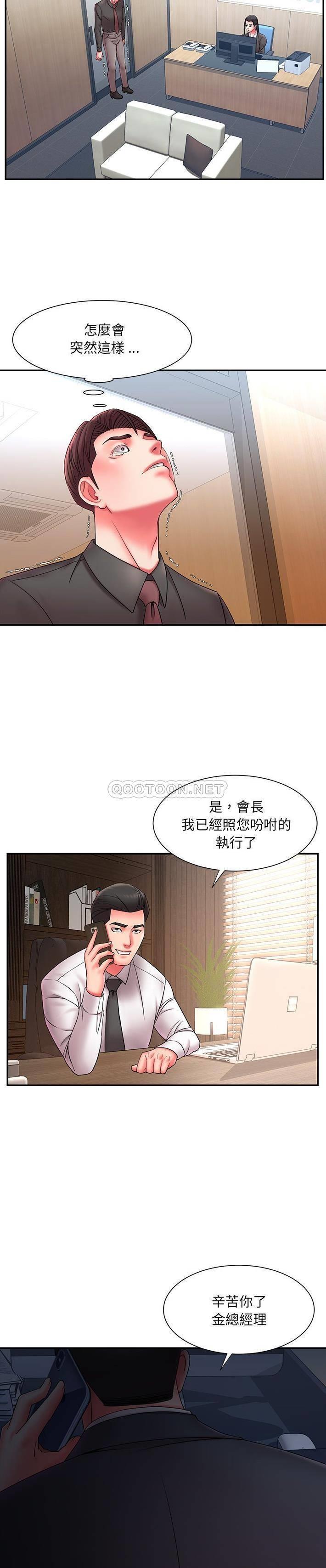 [韩国漫画] 被抛弃的男人（男孩没人爱） 剧情,熟女人妻,巨乳大奶,OL#[21P]-19