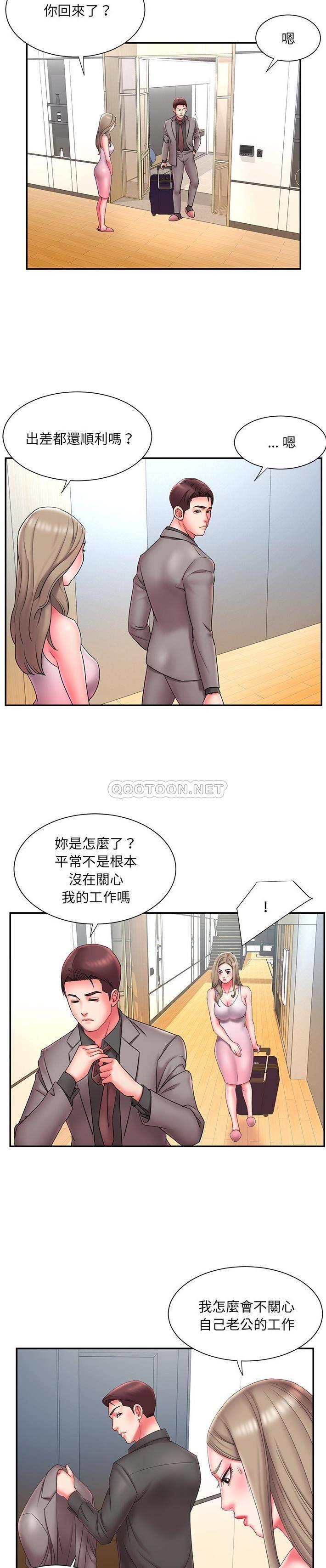 [韩国漫画] 被抛弃的男人（男孩没人爱） 剧情,熟女人妻,巨乳大奶,OL#[21P]-2
