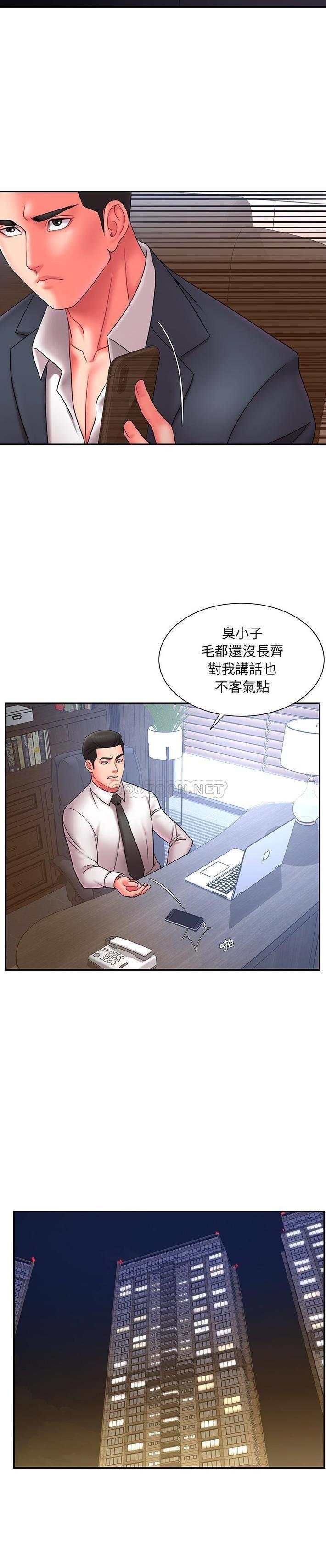 [韩国漫画] 被抛弃的男人（男孩没人爱） 剧情,熟女人妻,巨乳大奶,OL#[21P]-20