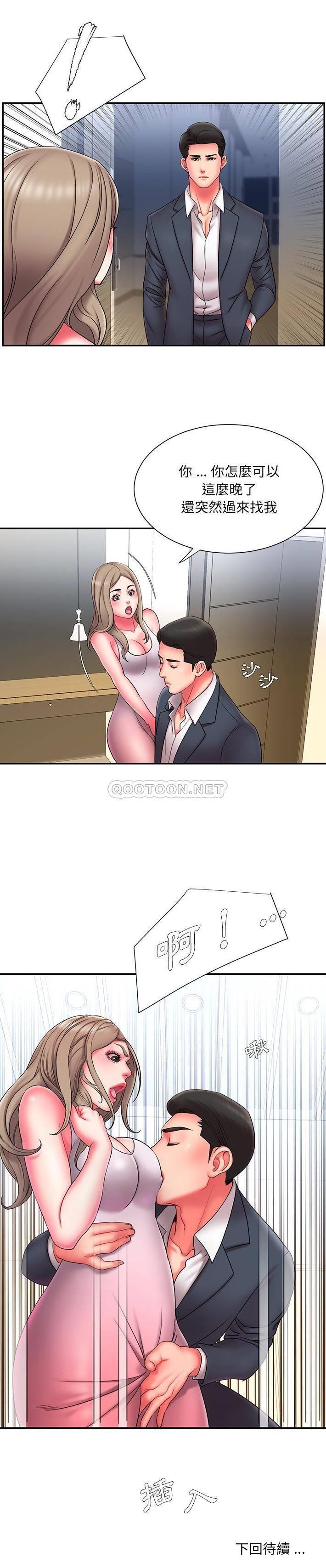 [韩国漫画] 被抛弃的男人（男孩没人爱） 剧情,熟女人妻,巨乳大奶,OL#[21P]-21