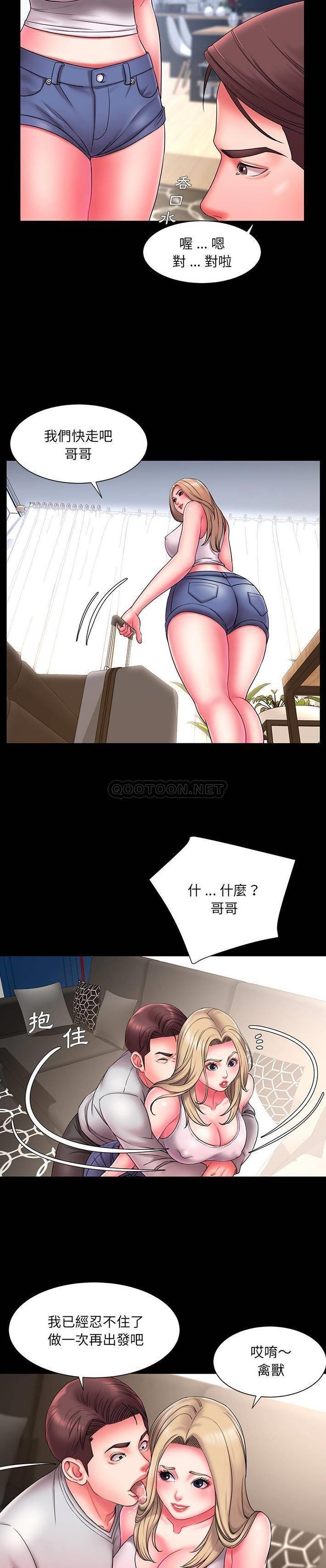 [韩国漫画] 被抛弃的男人（男孩没人爱） 剧情,熟女人妻,巨乳大奶,OL#[21P]-7
