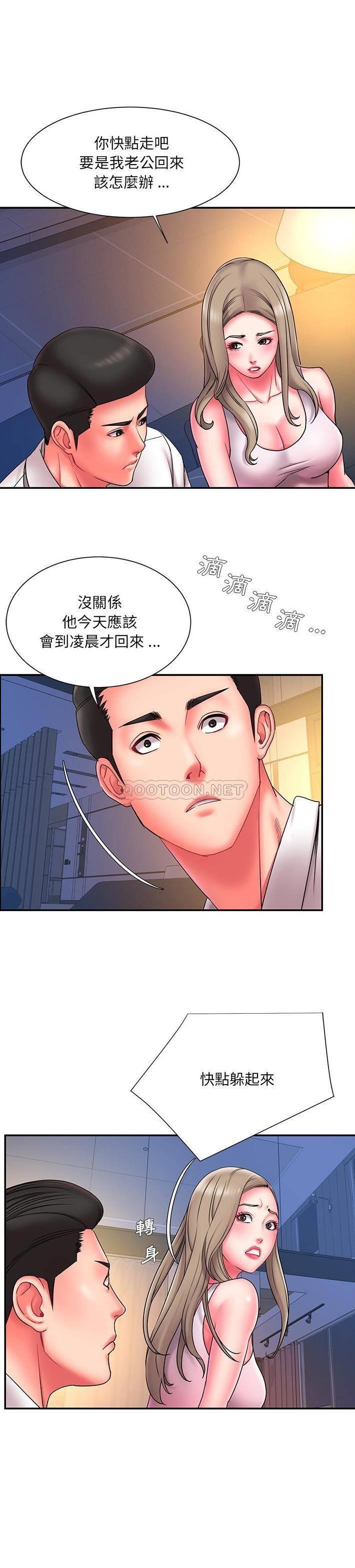 [韩国漫画] 被抛弃的男人（男孩没人爱） 剧情,熟女人妻,巨乳大奶,OL#[21P]-10