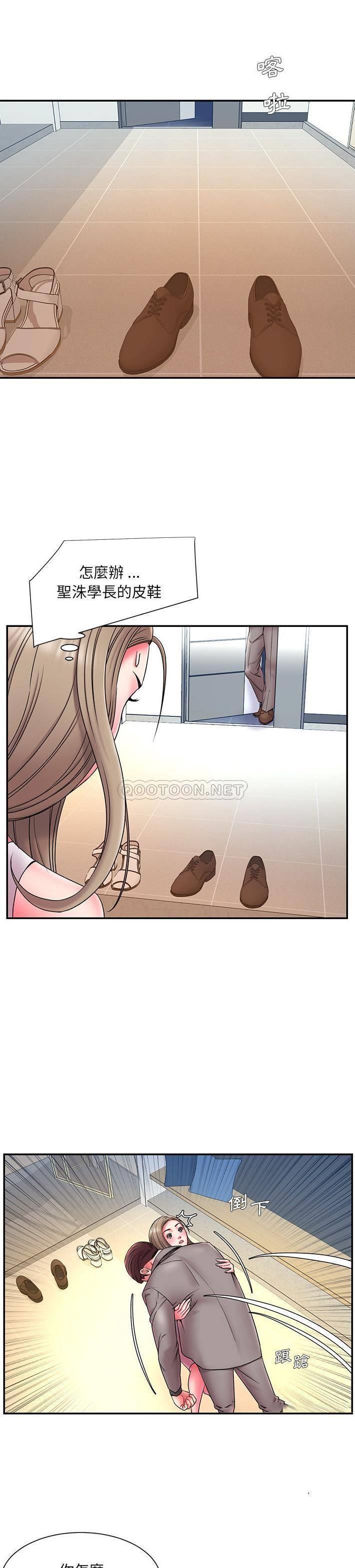 [韩国漫画] 被抛弃的男人（男孩没人爱） 剧情,熟女人妻,巨乳大奶,OL#[21P]-11