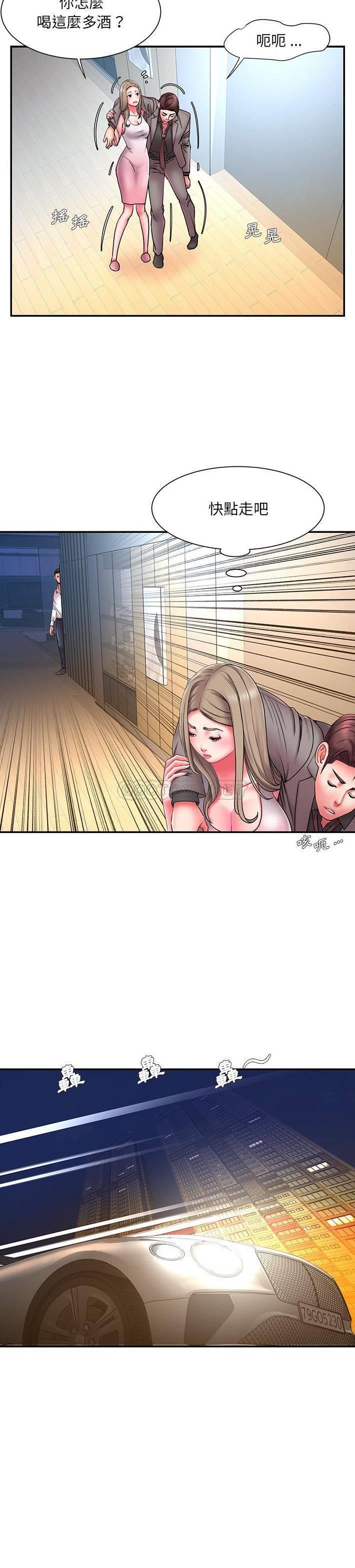 [韩国漫画] 被抛弃的男人（男孩没人爱） 剧情,熟女人妻,巨乳大奶,OL#[21P]-12