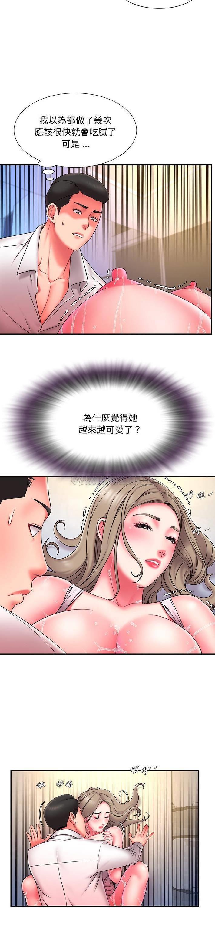 [韩国漫画] 被抛弃的男人（男孩没人爱） 剧情,熟女人妻,巨乳大奶,OL#[21P]-4