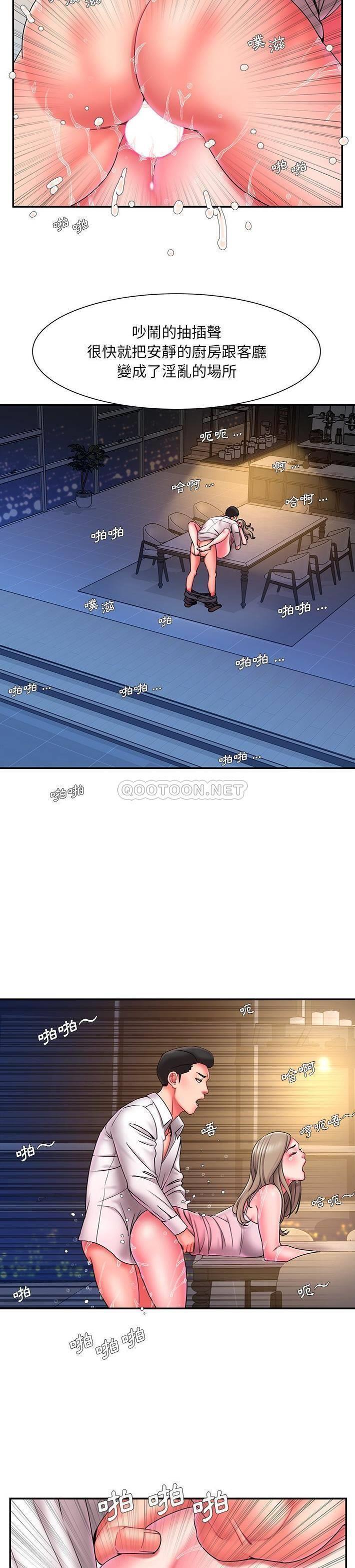 [韩国漫画] 被抛弃的男人（男孩没人爱） 剧情,熟女人妻,巨乳大奶,OL#[21P]-6