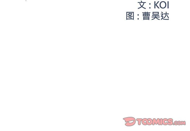 [韩国漫画] 被抛弃的男人（男孩没人爱） 剧情,熟女人妻,巨乳大奶,OL#[100P]-2