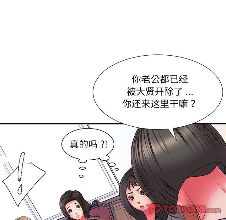 [韩国漫画] 被抛弃的男人（男孩没人爱） 剧情,熟女人妻,巨乳大奶,OL#[100P]-38