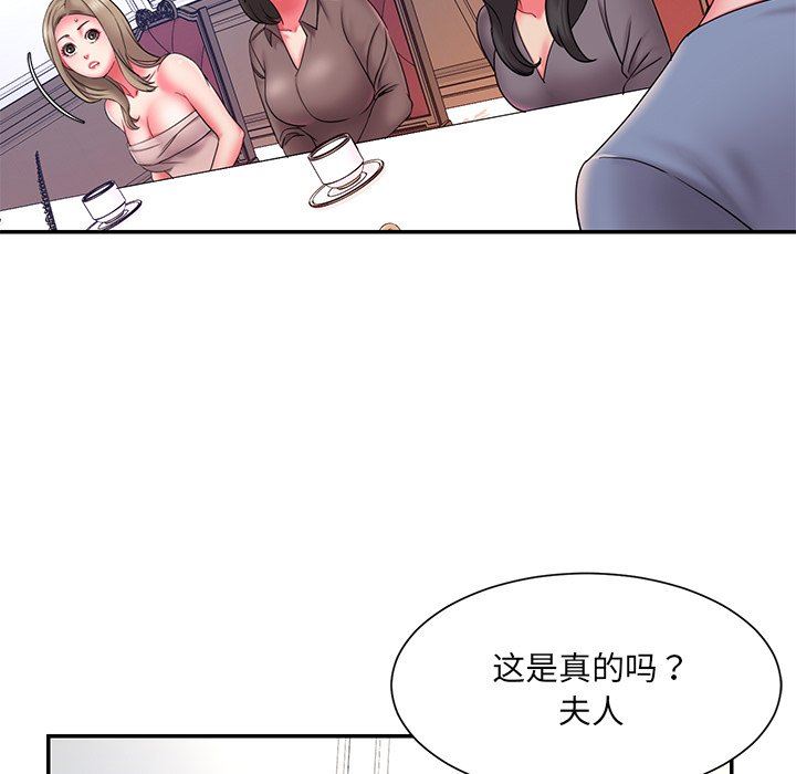 [韩国漫画] 被抛弃的男人（男孩没人爱） 剧情,熟女人妻,巨乳大奶,OL#[100P]-39