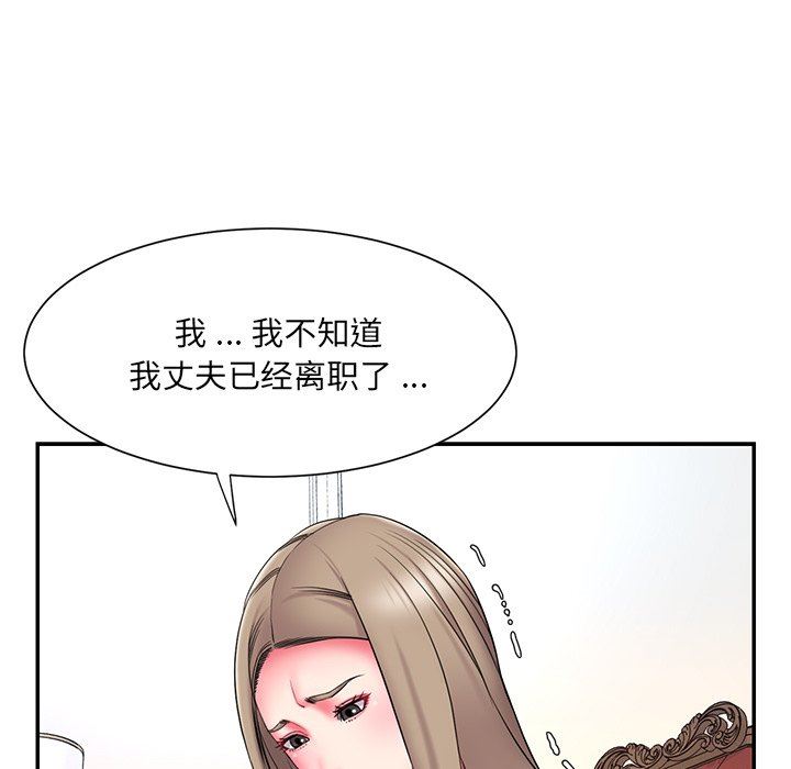 [韩国漫画] 被抛弃的男人（男孩没人爱） 剧情,熟女人妻,巨乳大奶,OL#[100P]-45