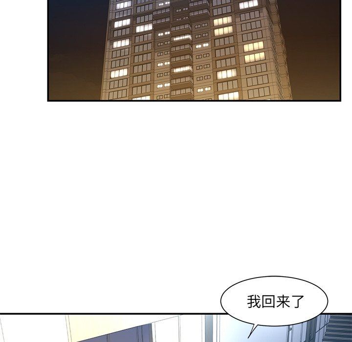 [韩国漫画] 被抛弃的男人（男孩没人爱） 剧情,熟女人妻,巨乳大奶,OL#[100P]-53