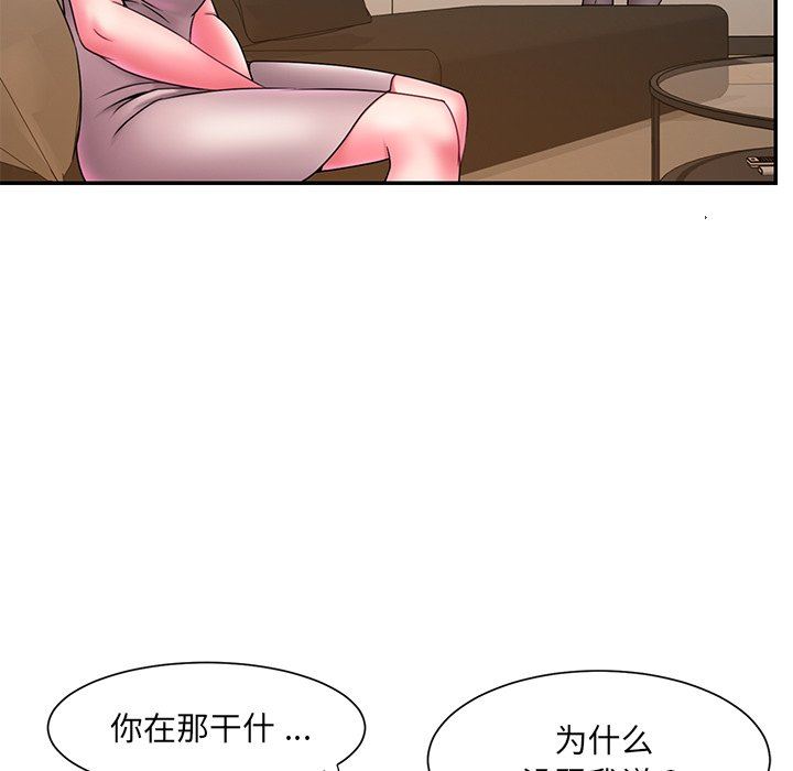 [韩国漫画] 被抛弃的男人（男孩没人爱） 剧情,熟女人妻,巨乳大奶,OL#[100P]-56
