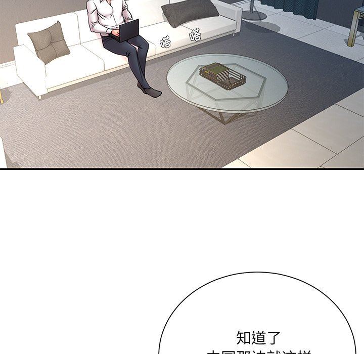 [韩国漫画] 被抛弃的男人（男孩没人爱） 剧情,熟女人妻,巨乳大奶,OL#[100P]-73