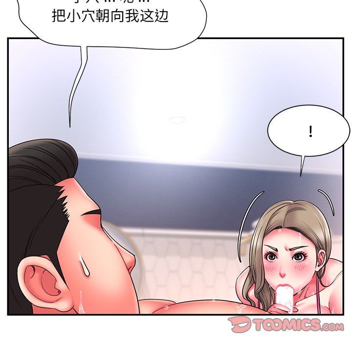 [韩国漫画] 被抛弃的男人（男孩没人爱） 剧情,熟女人妻,巨乳大奶,OL#[100P]-94