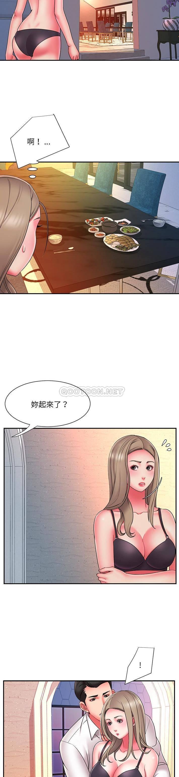 [韩国漫画] 被抛弃的男人（男孩没人爱） 剧情,熟女人妻,巨乳大奶,OL#[21P]-10