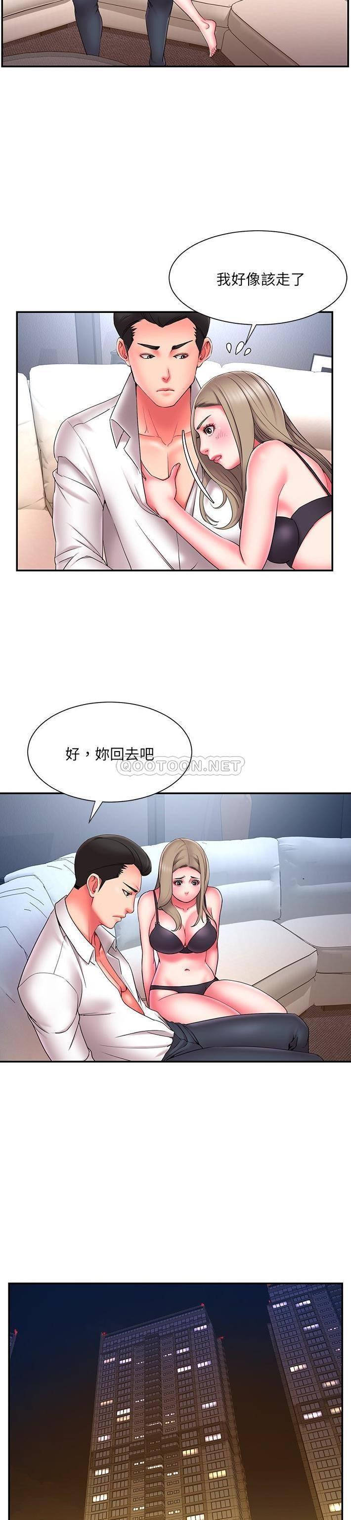 [韩国漫画] 被抛弃的男人（男孩没人爱） 剧情,熟女人妻,巨乳大奶,OL#[21P]-13